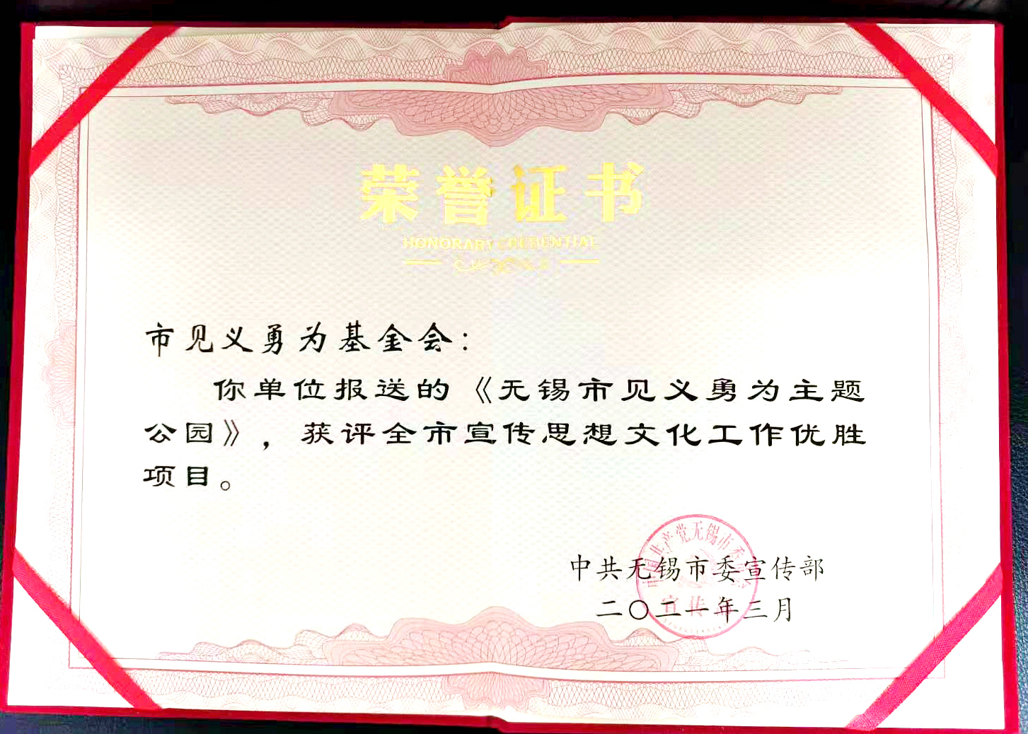 微信图片_20210310135930