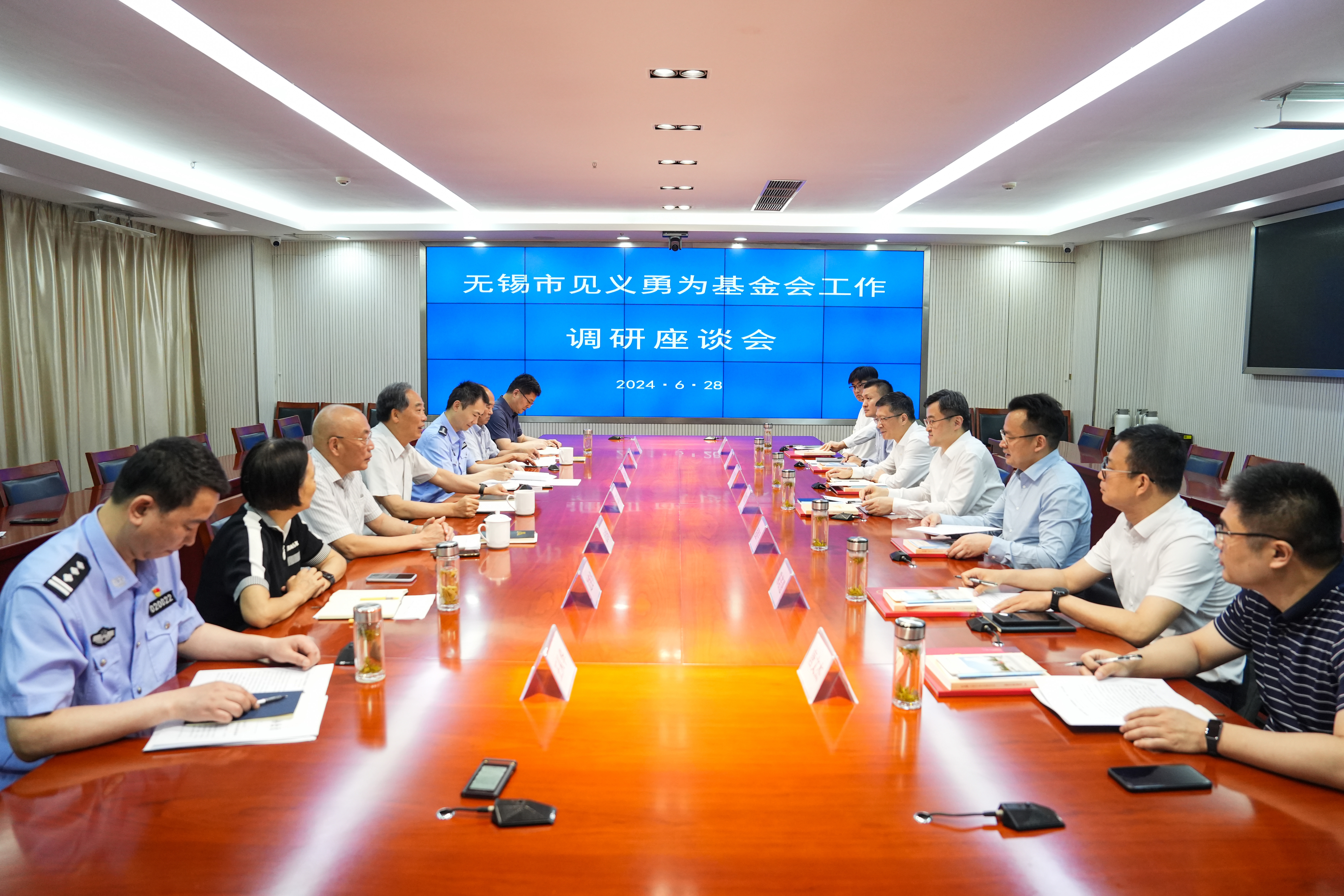 微信图片_20240701093656