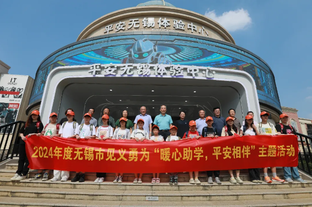 微信图片_20240818231833