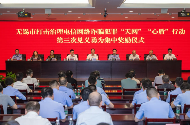 微信图片_20240818232259